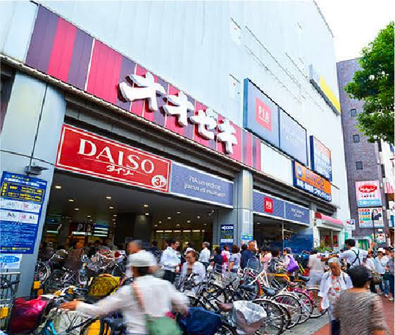 【スーパー】Ozeki　大森駅前店まで570ｍ