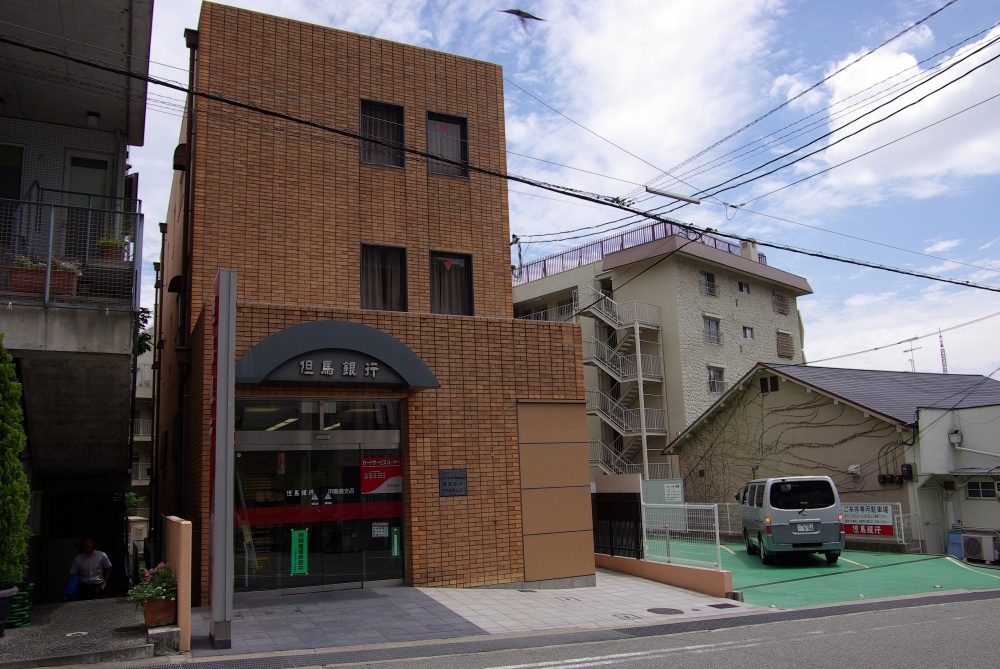 【銀行】但馬銀行　甲陽園支店まで1213ｍ
