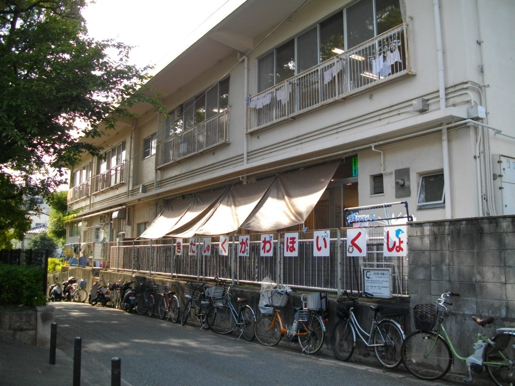 【保育園】北夙川保育所まで971ｍ