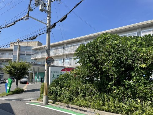 【総合病院】上ヶ原病院まで3074ｍ