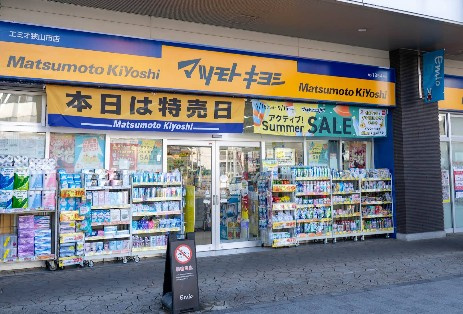 【ドラッグストア】マツモトキヨシ　エミオ狭山市店まで586ｍ