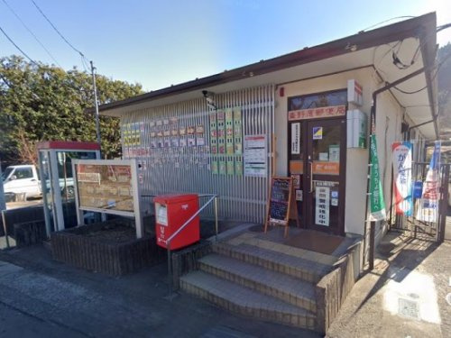 【郵便局】青野原郵便局まで7436ｍ