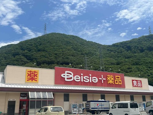 【スーパー】ベイシア　薬品坂城店まで633ｍ