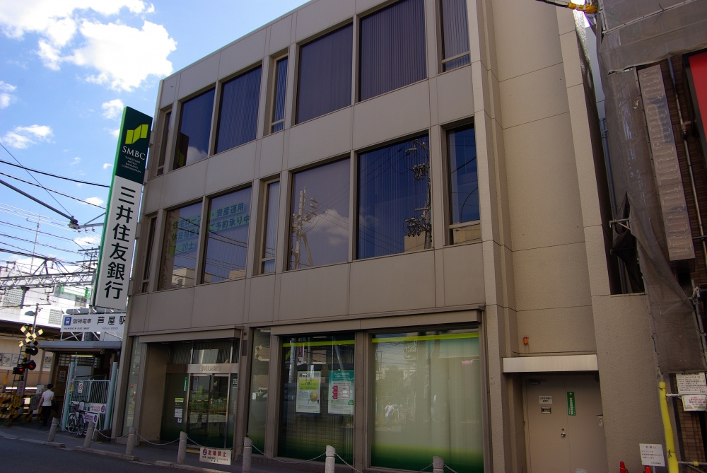 【銀行】三井住友銀行　芦屋支店まで716ｍ