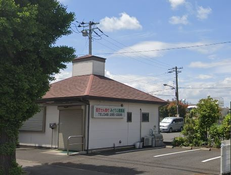 【ドラッグストア】みどり公園薬局まで657ｍ