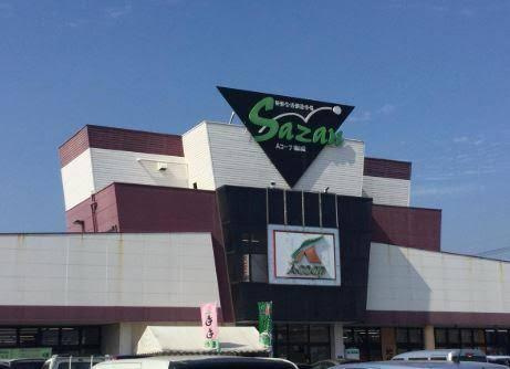 【スーパー】Ａコープ城山店まで1266ｍ