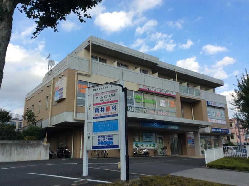 【クリニック】たかはしクリニックまで749ｍ