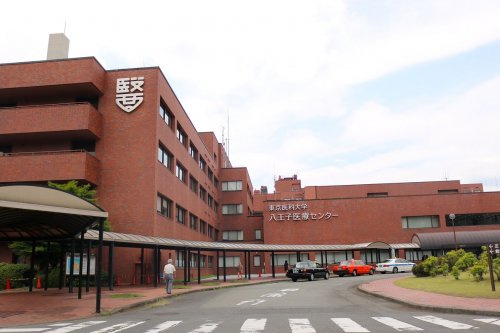【総合病院】東京医科大学八王子医療センターまで1796ｍ