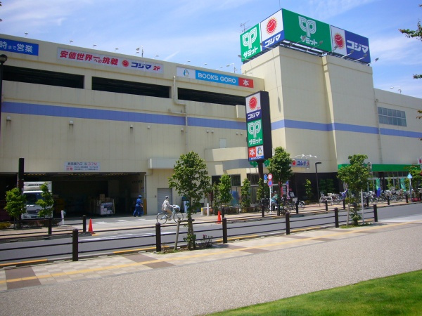 【スーパー】サミットストア向台町店まで1466ｍ