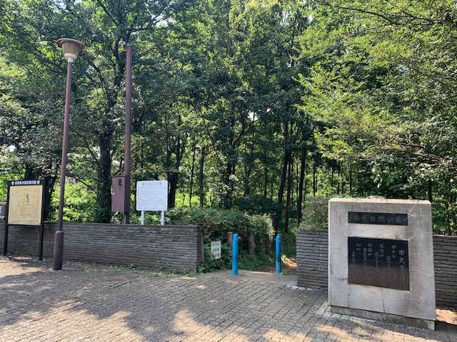 【公園】西原自然公園まで628ｍ