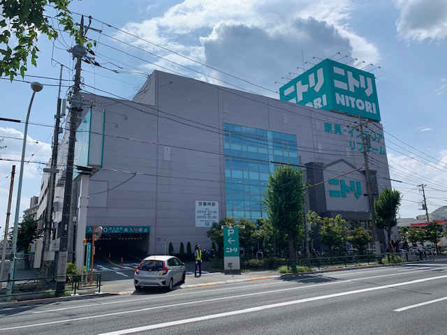 【インテリア】ニトリ田無店まで481ｍ
