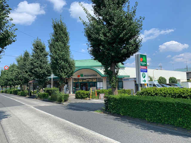 【スーパー】マルエツ田無西原店まで605ｍ
