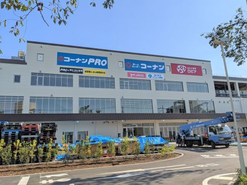 【スーパー】ロピア　田無店まで518ｍ