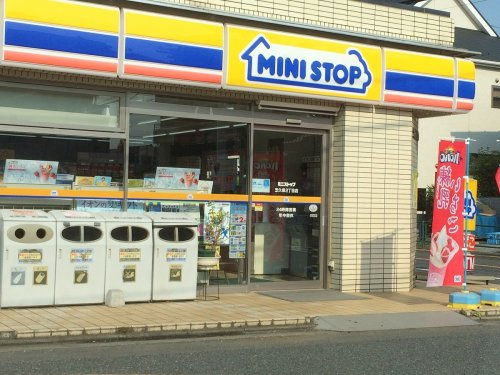 【コンビニエンスストア】ミニストップ　芝久保2丁目店まで741ｍ