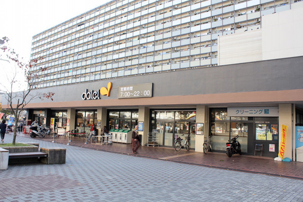 【スーパー】ダイエー豊島団地店まで1053ｍ