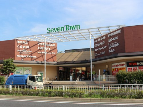 【ショッピングセンター】Seven　Town(セブン　タウン)　小豆沢まで433ｍ