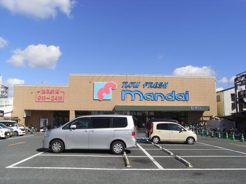 【スーパー】万代　諸福店まで621ｍ