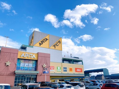 【スーパー】アピタ　江南西店(ヴィアモール江南)まで780ｍ