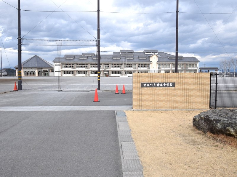 【中学校】甘楽町立甘楽中学校まで1840ｍ