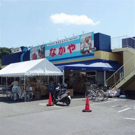 【スイーツ】　新鮮市場なかや　座間入谷店まで1559ｍ