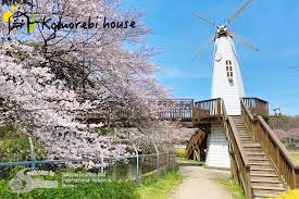 【公園】見晴公園まで1196ｍ