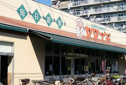 【スーパー】ヤマイチ　北葛西店まで160ｍ