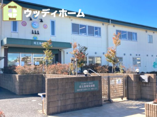 【保育園】埼玉東萌保育園まで1274ｍ