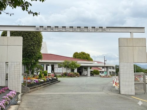 【小学校】益城町立広安西小学校まで1400ｍ
