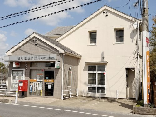 【郵便局】桶川坂田郵便局まで2400ｍ
