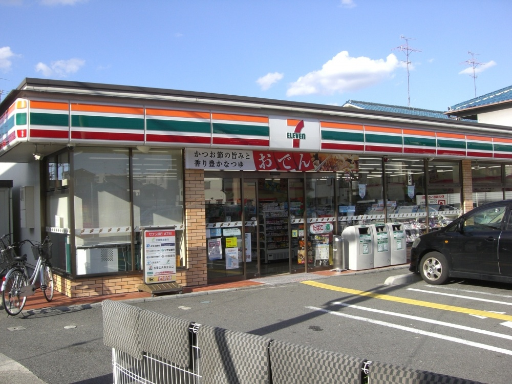 【コンビニエンスストア】セブンイレブン西宮小松町2丁目店まで551ｍ
