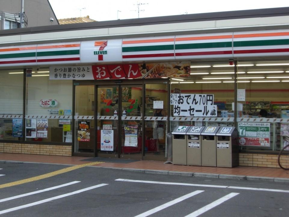 【コンビニエンスストア】セブンイレブン西宮若草町店まで197ｍ