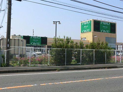 【スーパー】フードワン　海老名店まで2636ｍ