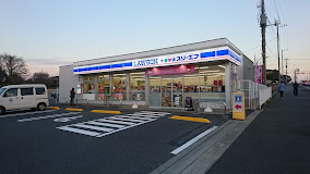 【コンビニエンスストア】ローソン・スリーエフ　藤沢用田店まで1468ｍ