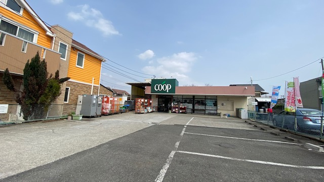【スーパー】ユーコープ　萩園店まで155ｍ