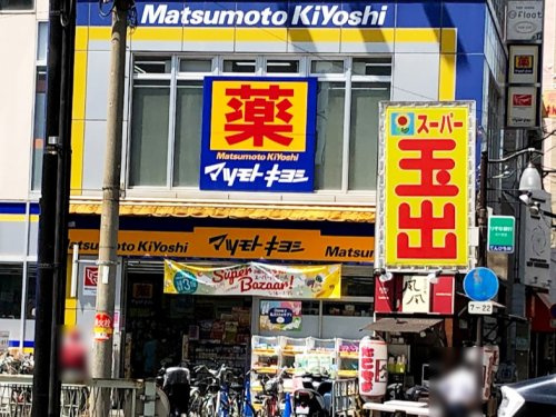 【ドラッグストア】マツモトキヨシ　天六駅前店まで477ｍ