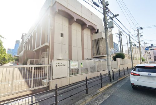 【小学校】大阪市立扇町小学校まで555ｍ
