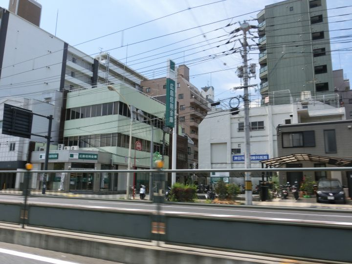 【銀行】広島信用金庫舟入支店まで211ｍ