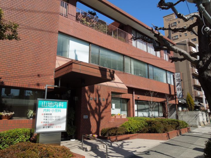 【総合病院】山地内科医院まで581ｍ