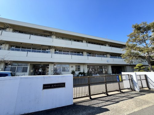 【中学校】浦安市立見明川中学校まで921ｍ