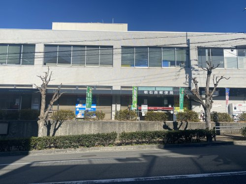 【郵便局】明石西郵便局まで1499ｍ