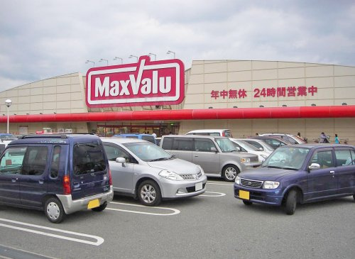 【スーパー】Maxvalu(マックスバリュ)　東山店まで1128ｍ