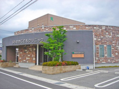 【小児科】はちわかこどもクリニックまで212ｍ