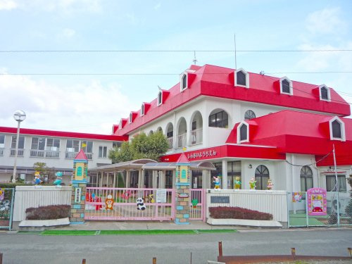 【幼稚園】認定こども園真愛幼稚園まで1564ｍ