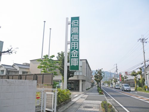 【銀行】但陽信用金庫姫路北支店まで1004ｍ