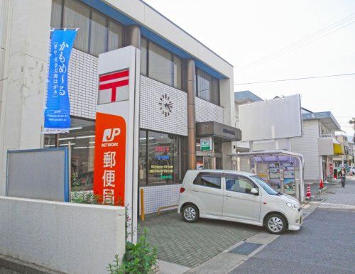 【郵便局】姫路御立郵便局まで457ｍ