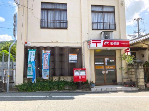 【郵便局】上大野簡易郵便局まで425ｍ