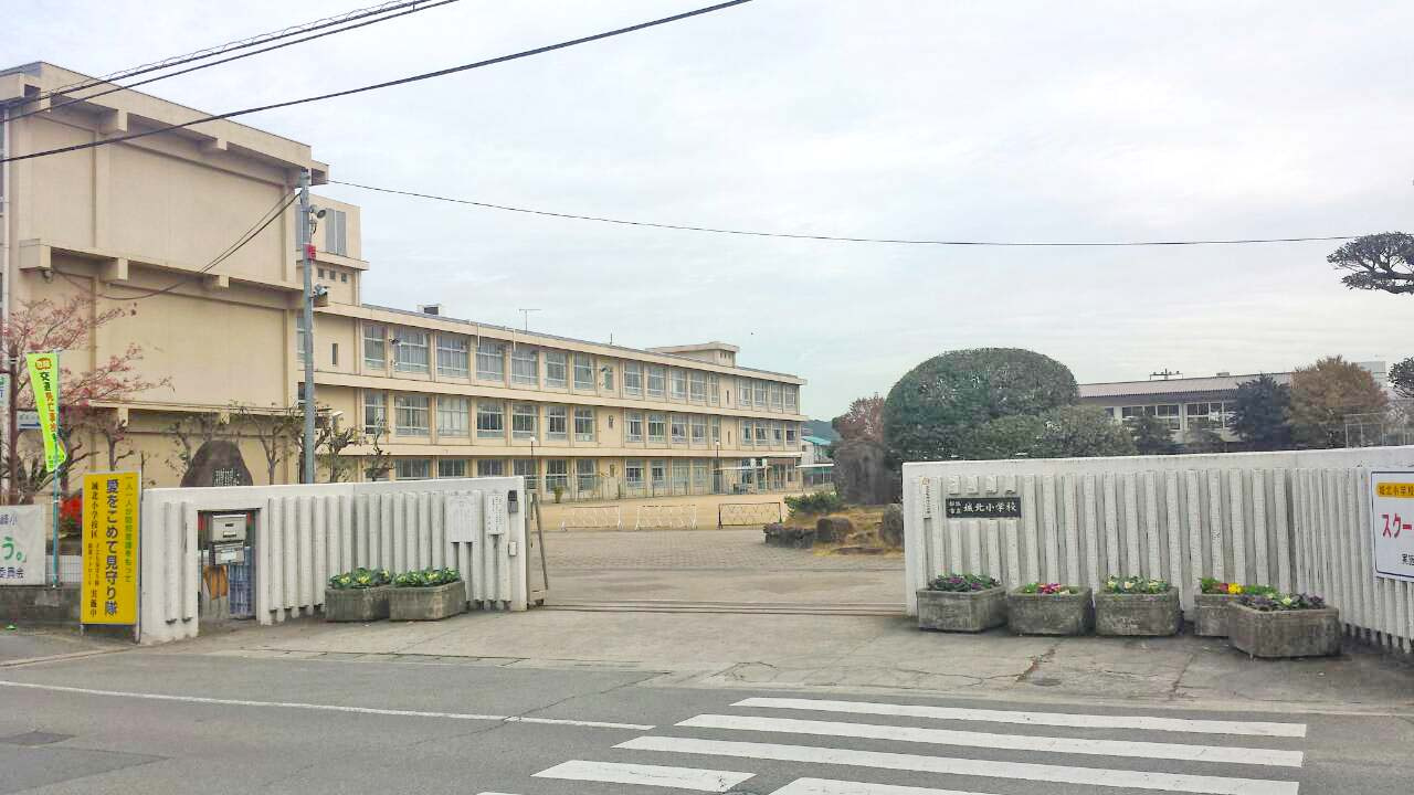 【小学校】姫路市立城北小学校まで871ｍ