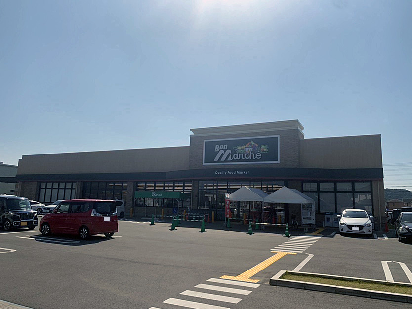 【スーパー】ボンマルシェ　白浜店まで755ｍ