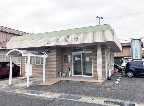 【総合病院】藤本医院まで985ｍ