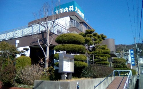 【内科】大田内科まで963ｍ